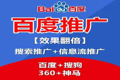 行业趋势引领者——信息流广告开户案例解析